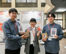 國立台南大學2023活動集錦