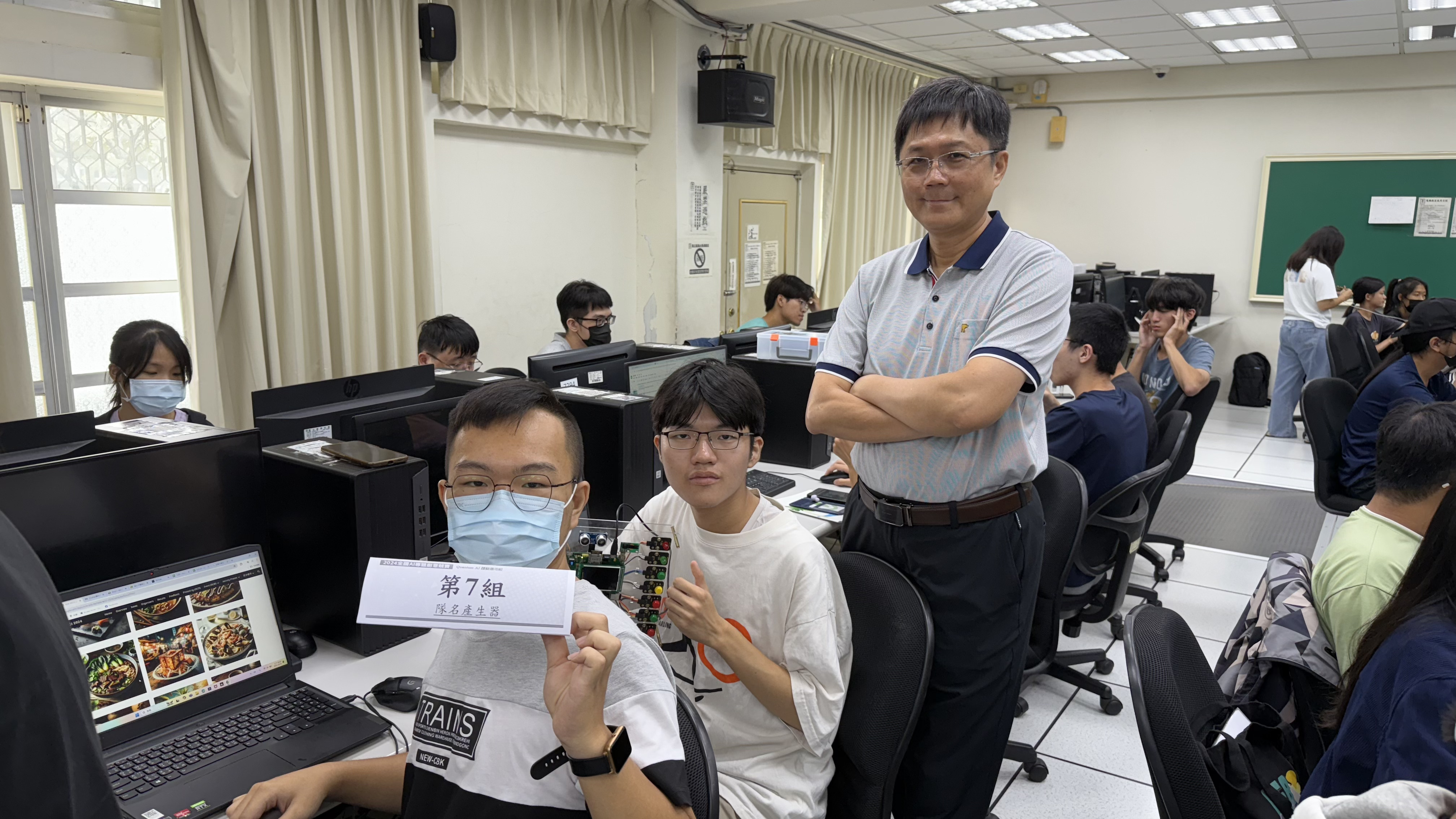 國立台南大學2024活動集錦