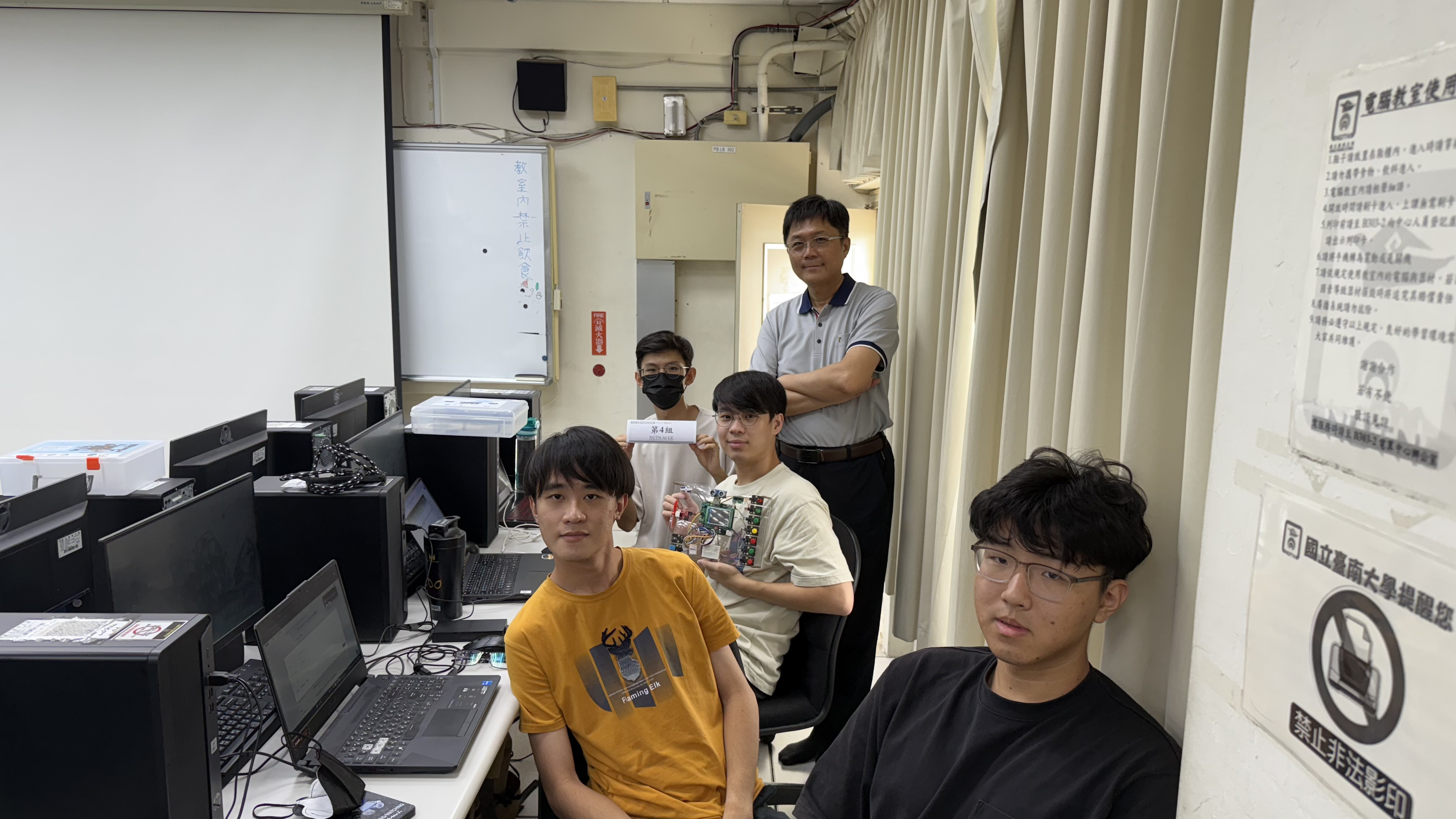 國立台南大學2024活動集錦